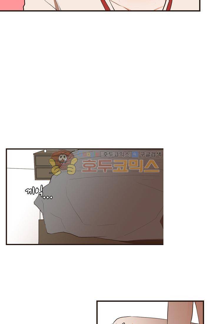 멍멍냥냥 7화 - 주인님의 교육 26