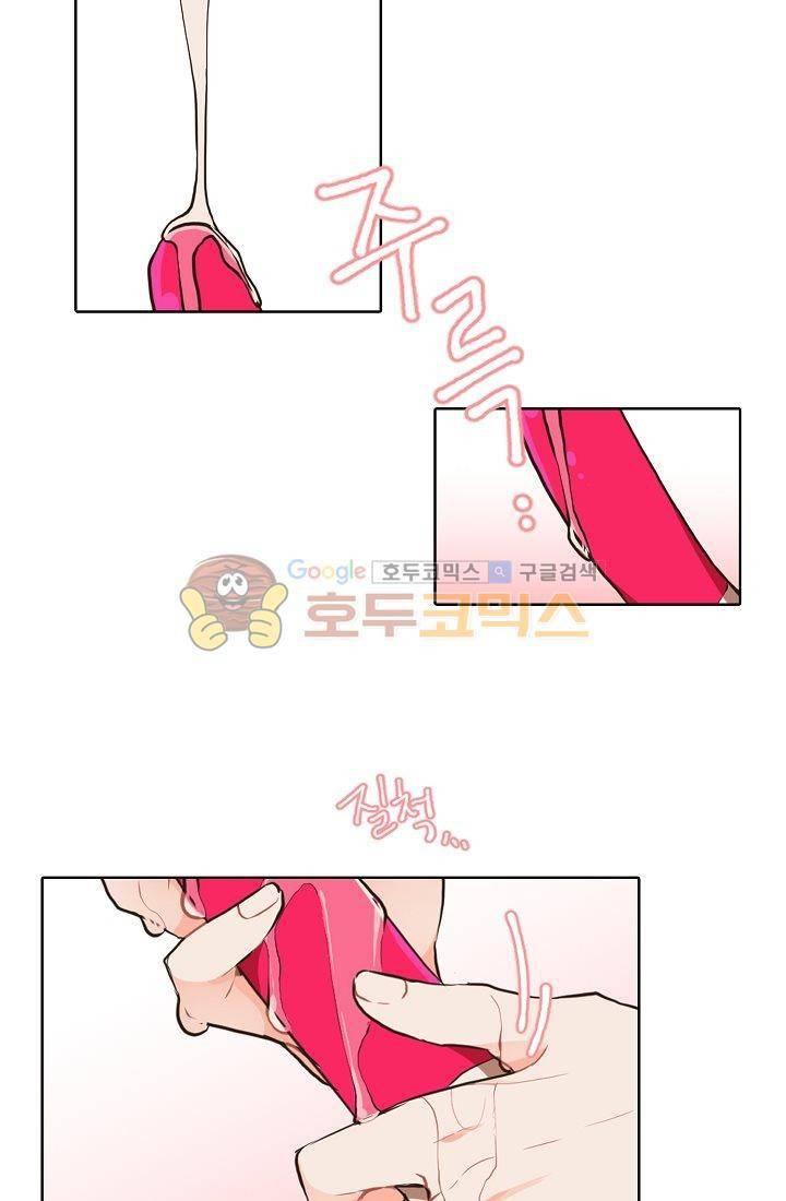 멍멍냥냥 7화 - 주인님의 교육 31