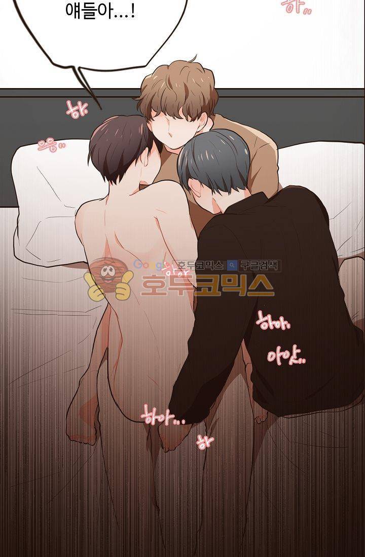 멍멍냥냥 7화 - 주인님의 교육 41