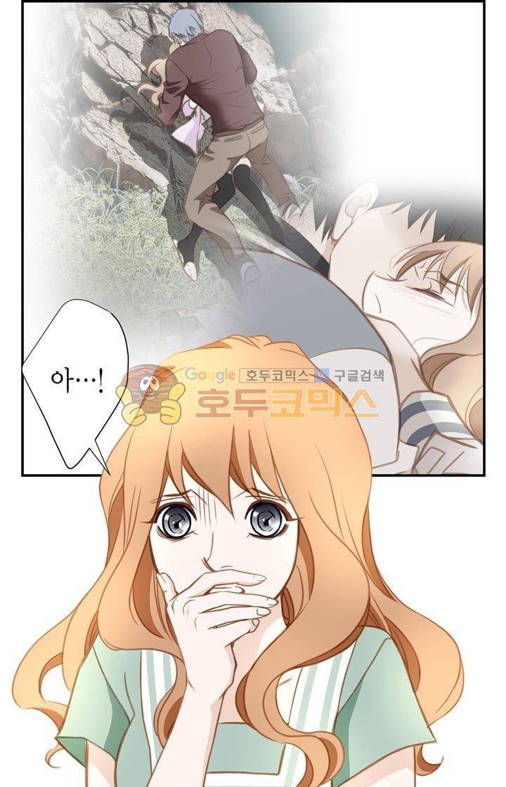 부딪치다 17화 11