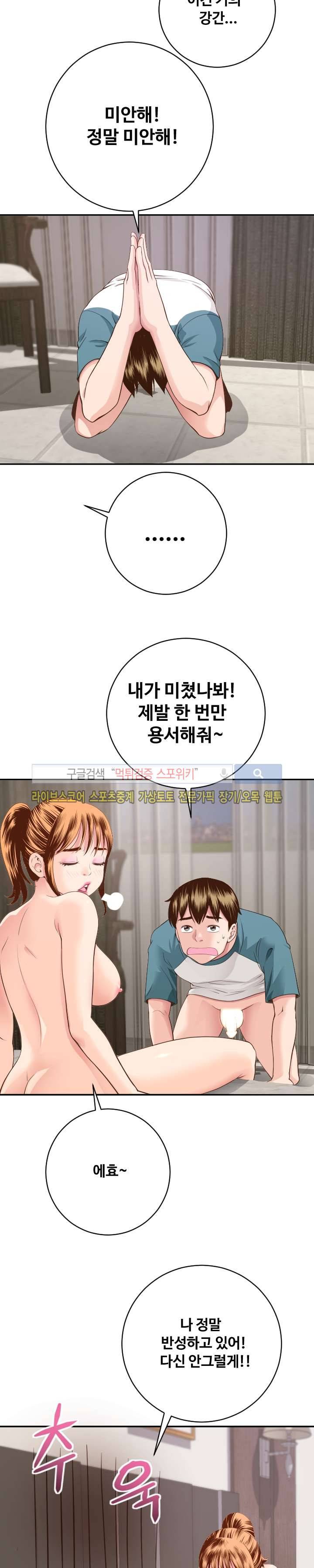 아날로그 9화 6