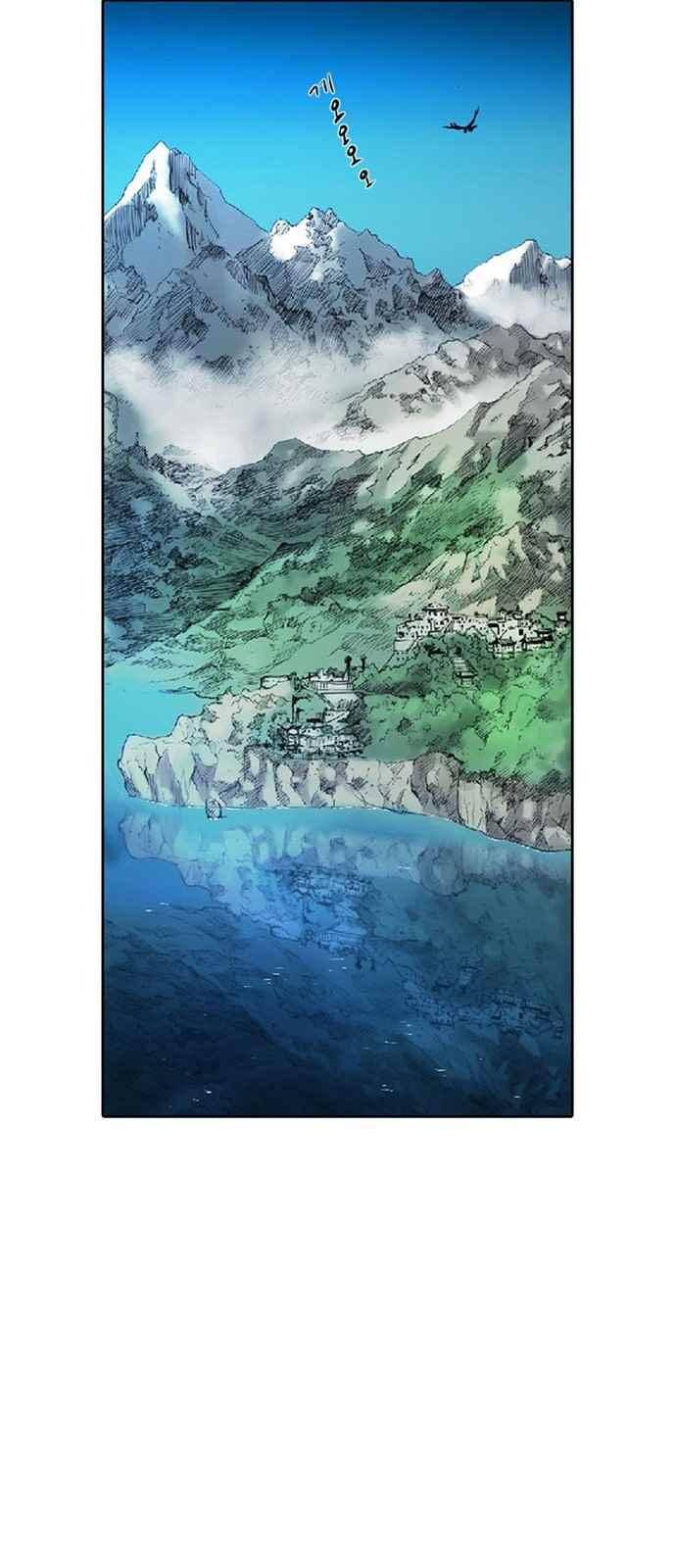 불괴 5화 16