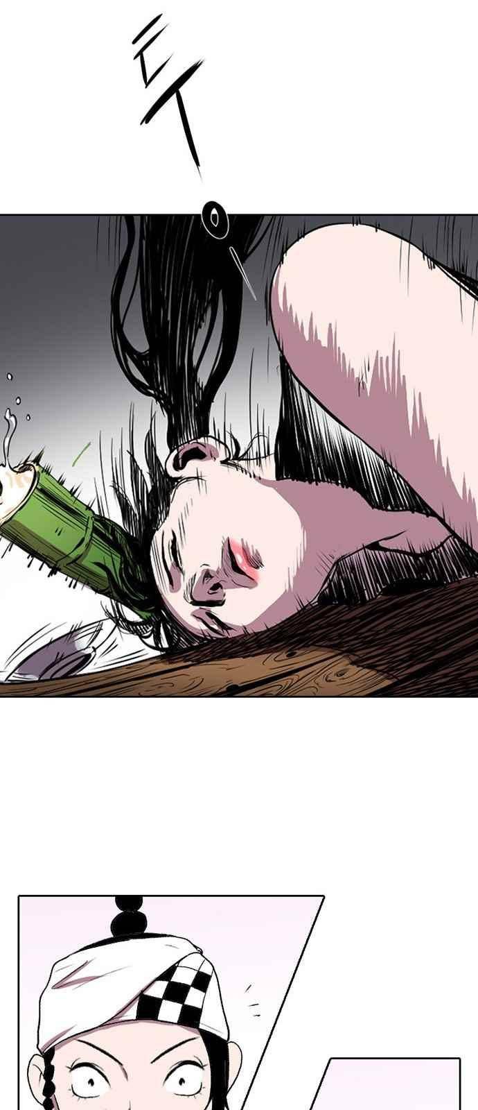 불괴 5화 49