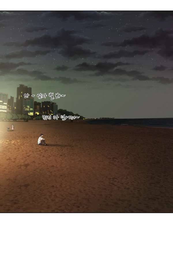 파도를 찾아라! 30화 - 나는 누구? 20
