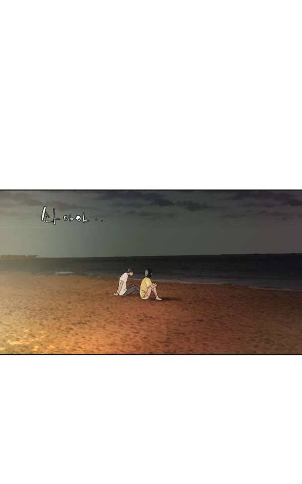 파도를 찾아라! 30화 - 나는 누구? 29