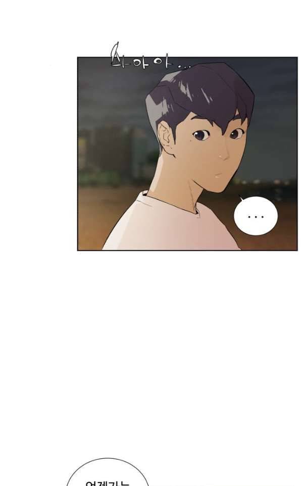 파도를 찾아라! 30화 - 나는 누구? 35