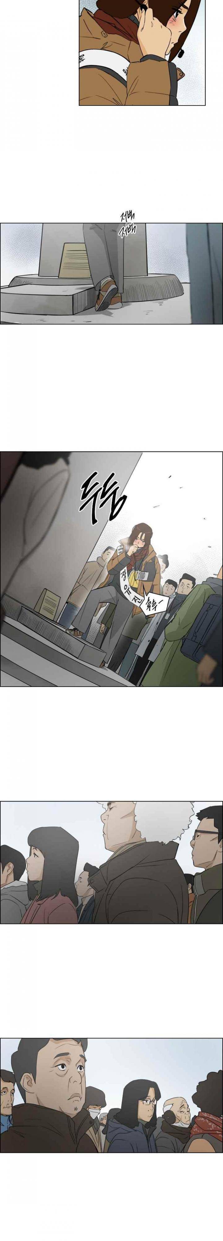 여의주 25화 3