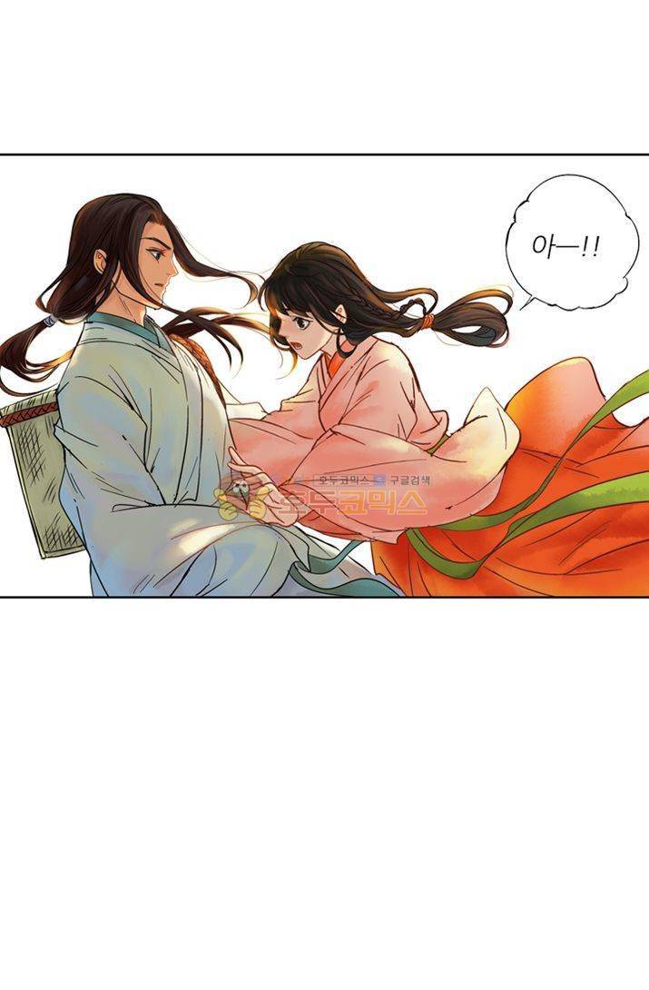 금사 8화 - 천년의 우정 5