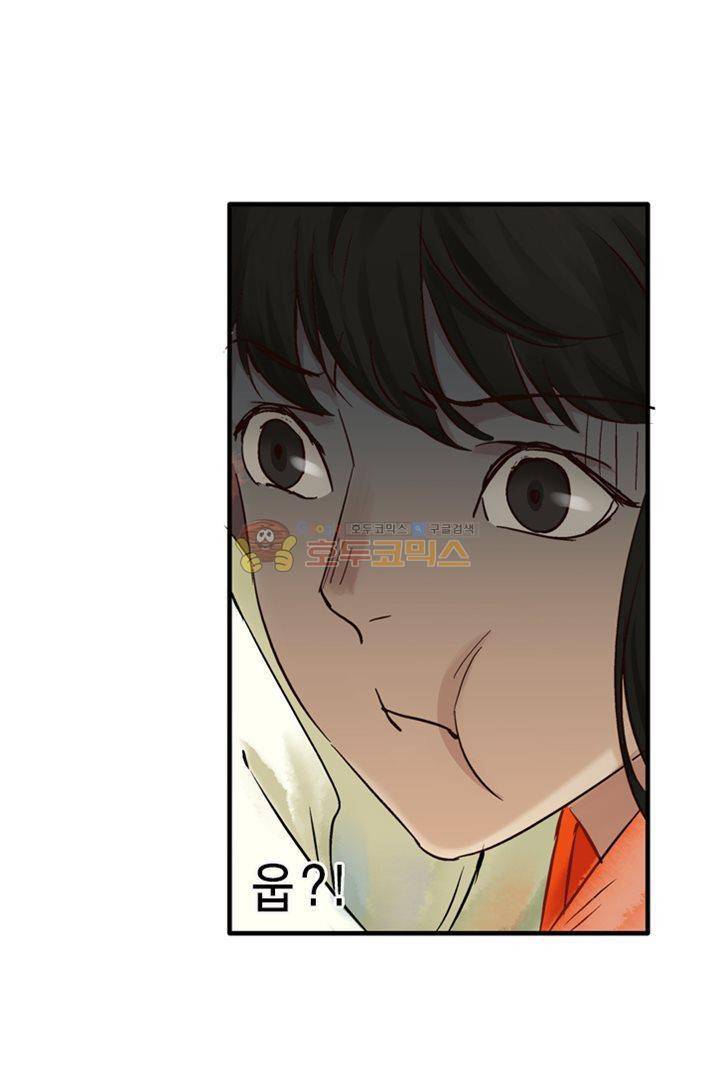 금사 8화 - 천년의 우정 8