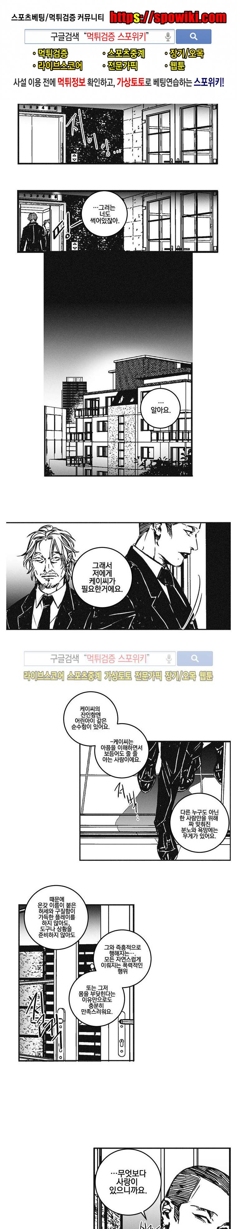 어부 아내의 꿈 45화 1