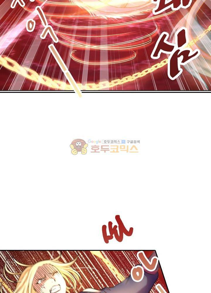 정령사: 나타르 전기 81화 43