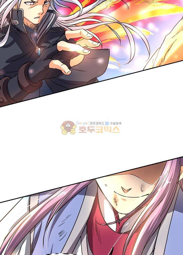 정령사: 나타르 전기 81화 56