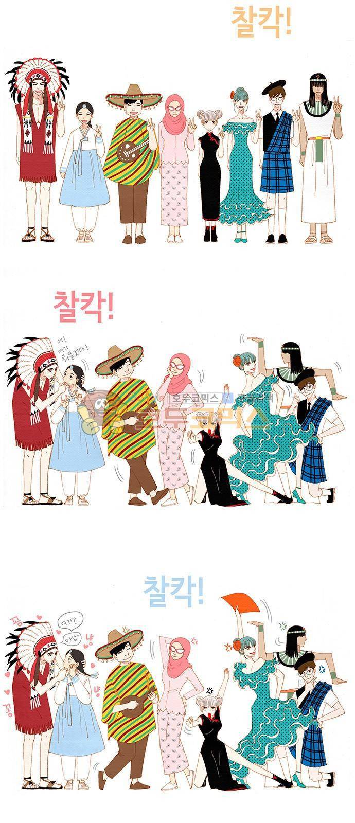 스피릿 핑거스 159화 5