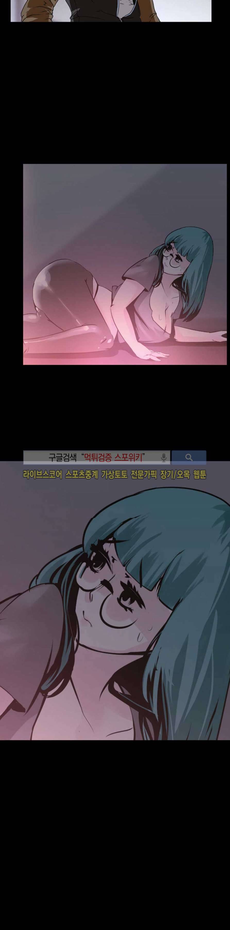 컨테이너 맨 2화 2