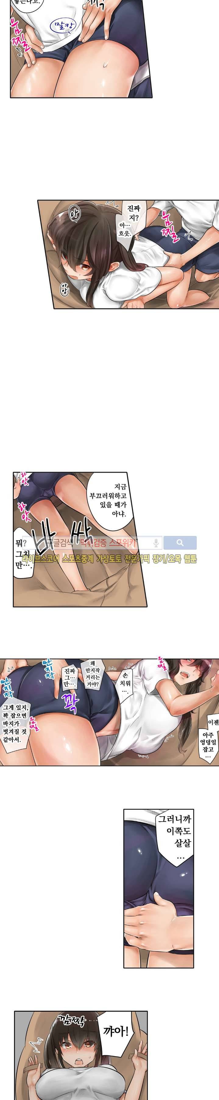 말만 한 남자 3화 3