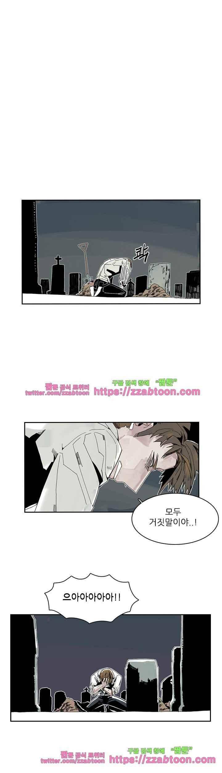 판사카일 37화 3
