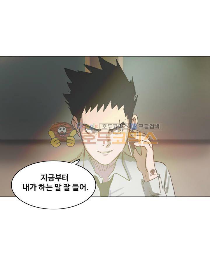 방황하는 신 38화 3