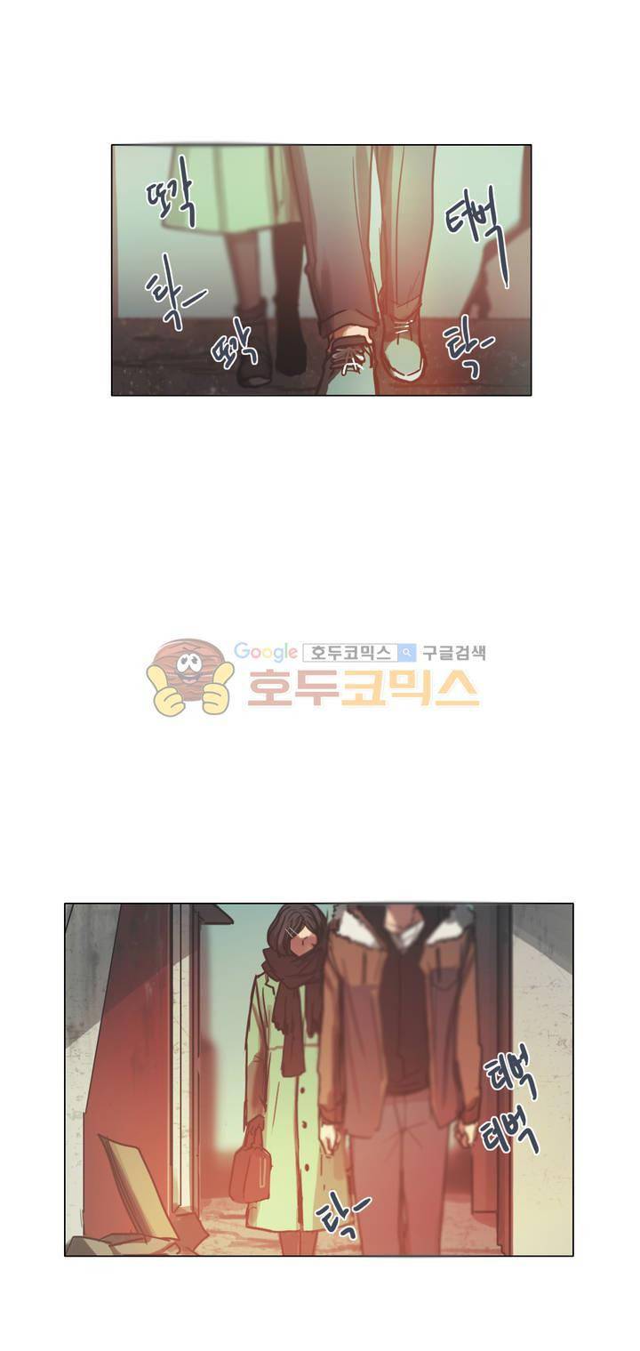 방황하는 신 45화 23