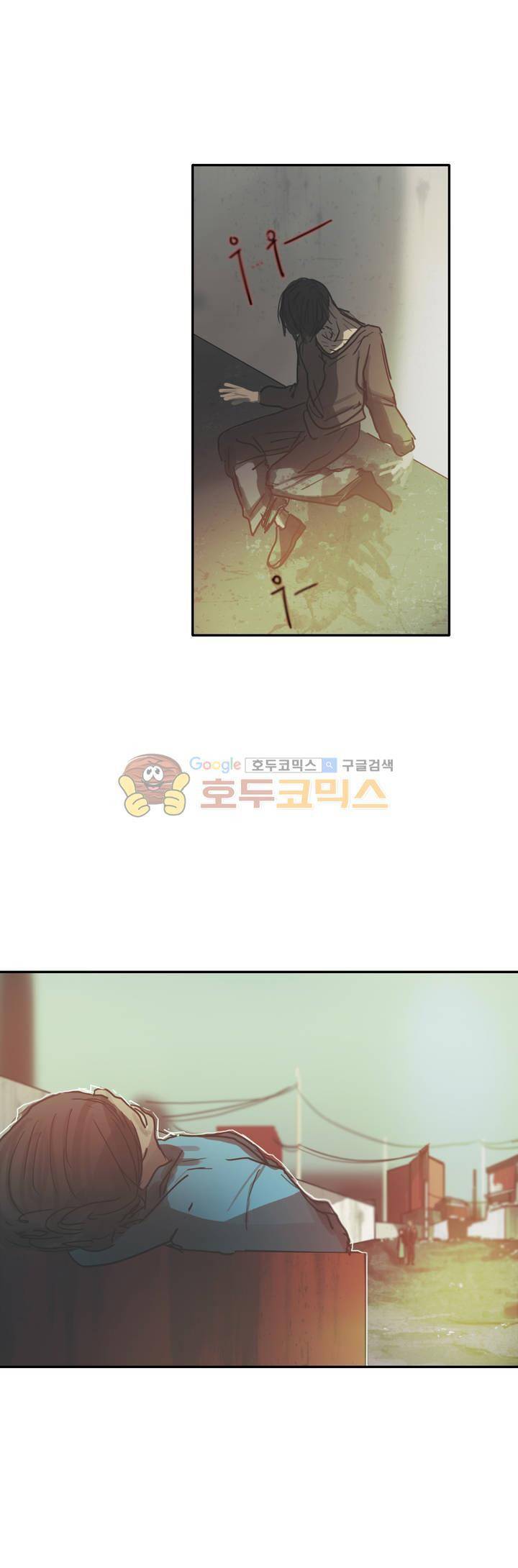 방황하는 신 45화 27