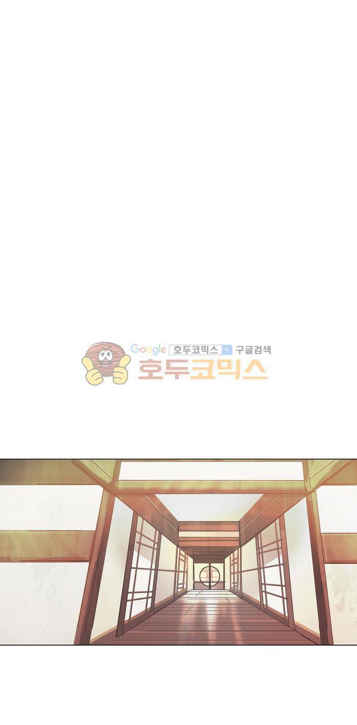 방황하는 신 45화 28