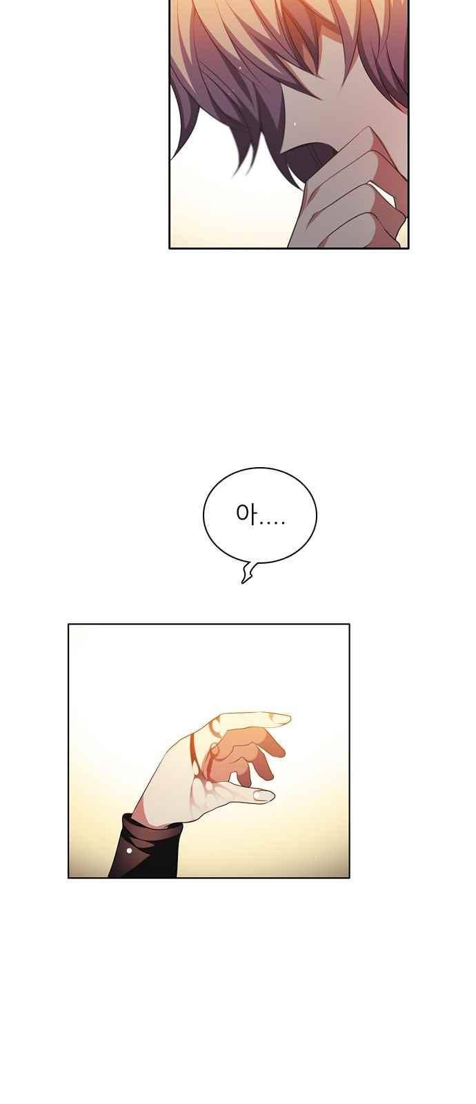 제로게임 103화 2