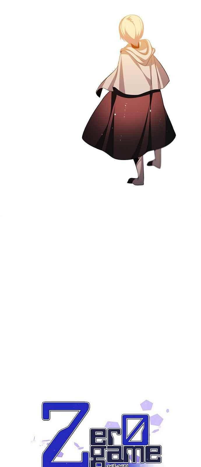 제로게임 103화 5