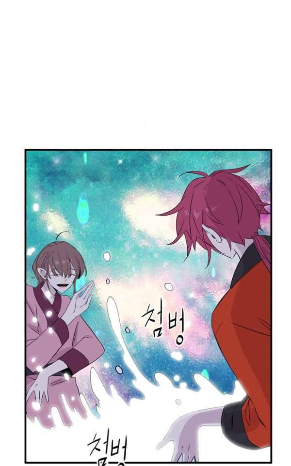 이상하고 아름다운 3부 28화 2