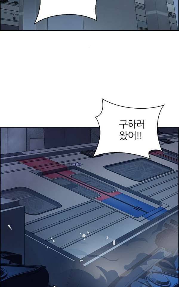 다이스 244화 2