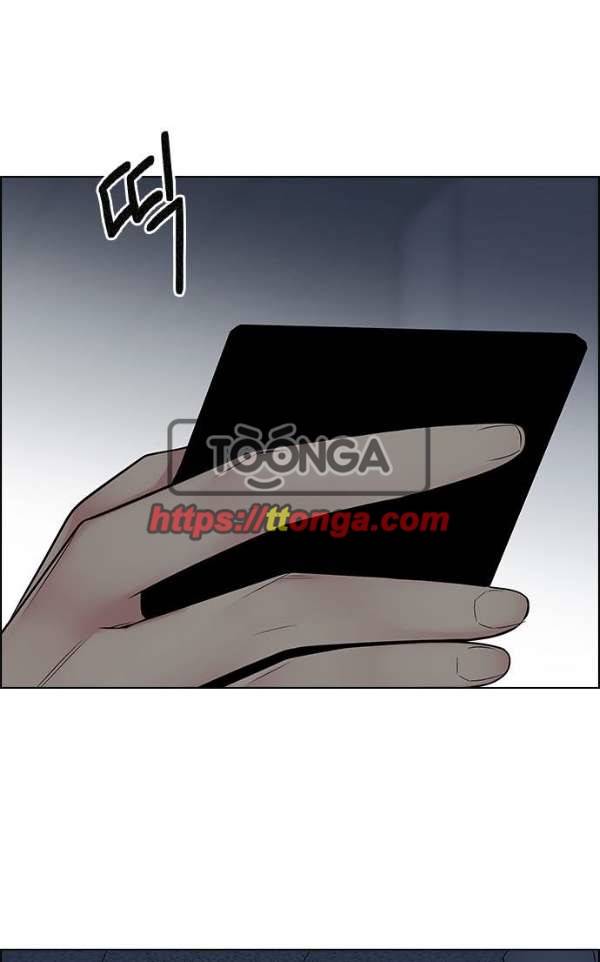 다이스 244화 10