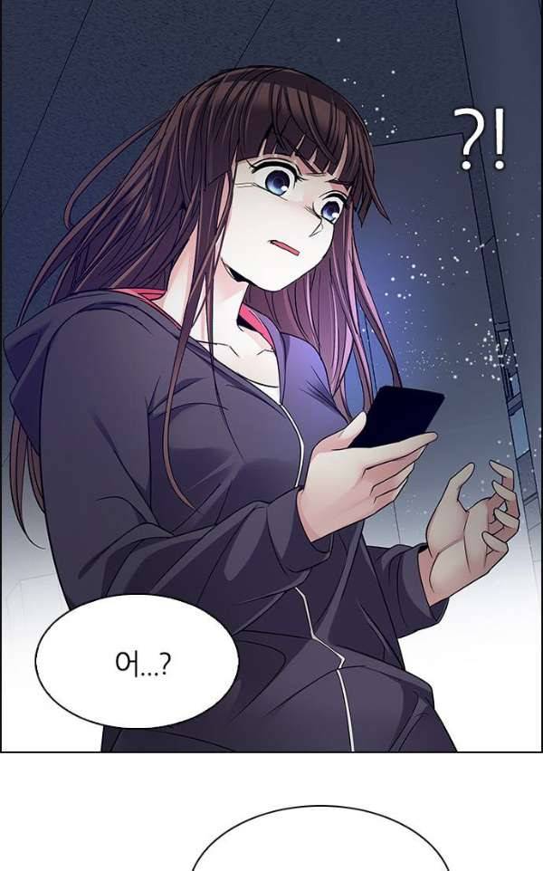 다이스 244화 11