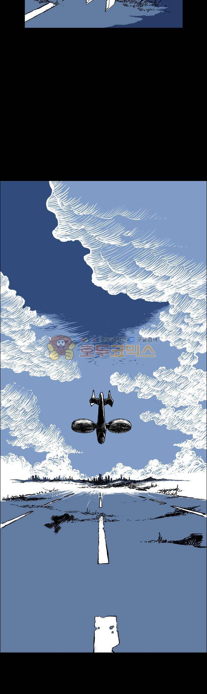 윈디시티 1화 2