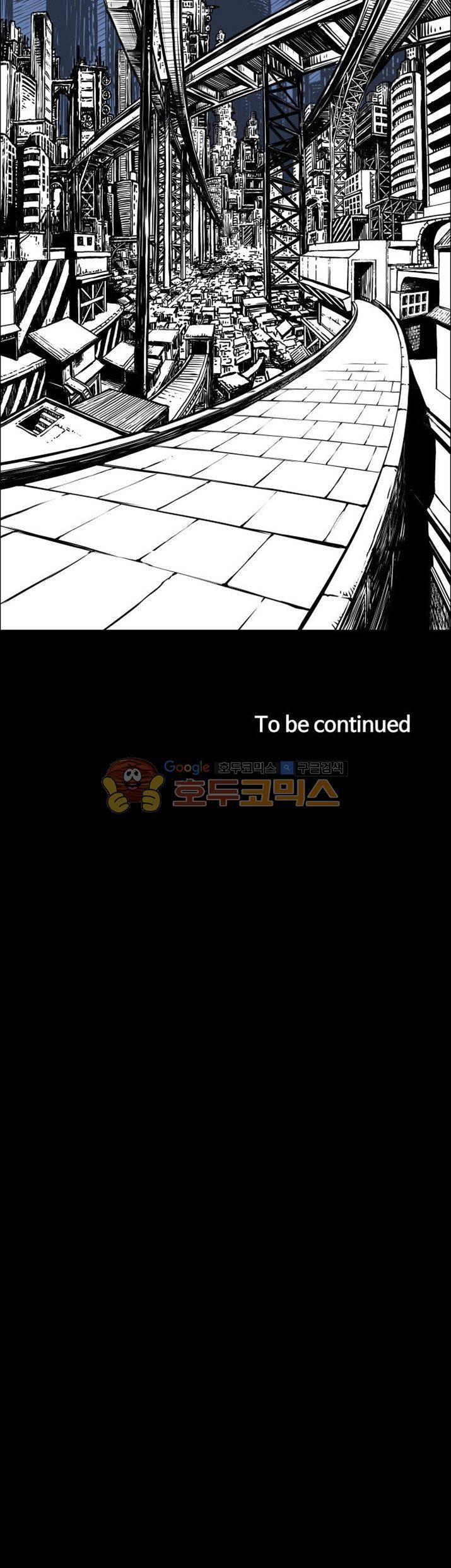 윈디시티 1화 24