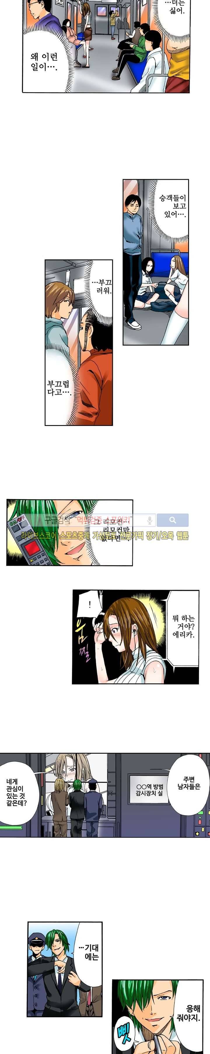 벌려 보세요 아래쪽 진료 시간입니다 9화 3
