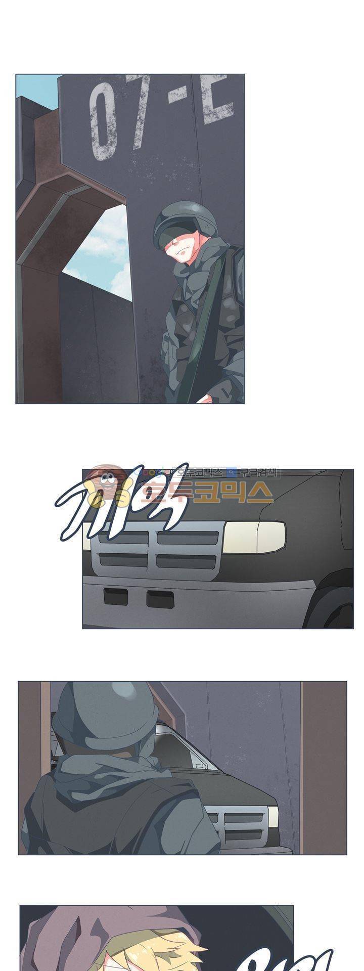 어쩌다보니 마왕이 되었습니다 시즌2 - Episode 2-13 Deus Ex 1