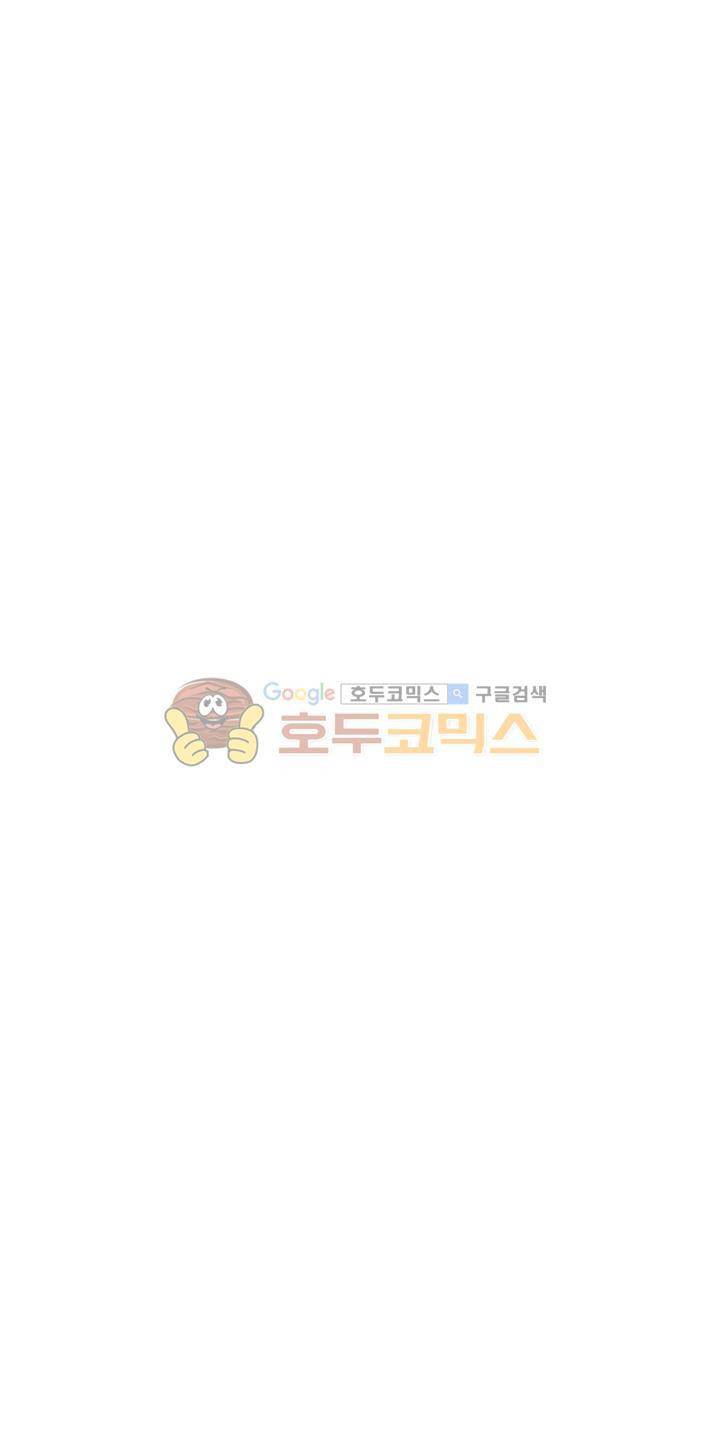 어쩌다보니 마왕이 되었습니다 시즌2 - Episode 2-14 Deus Ex 28