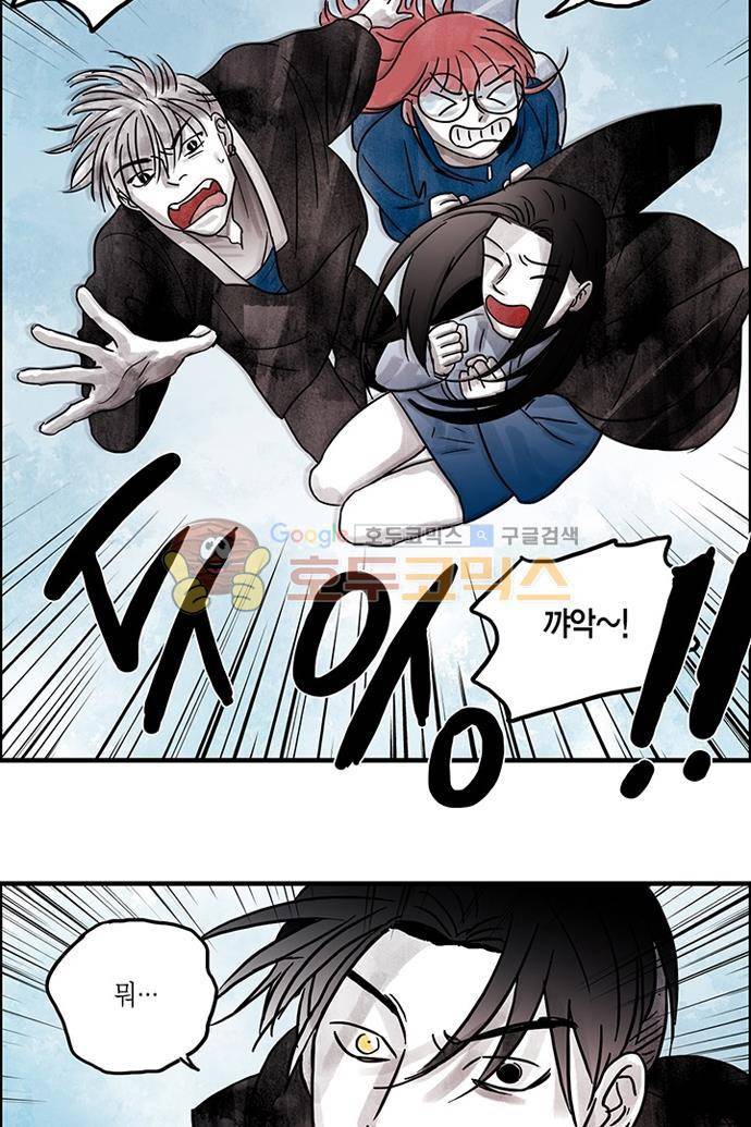 만신 노해 45화 28