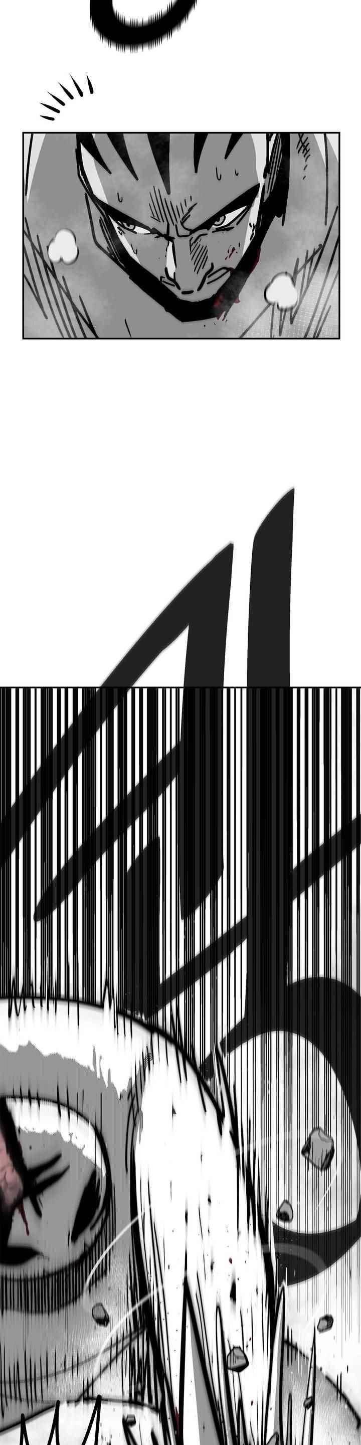 테라그램 56화 4