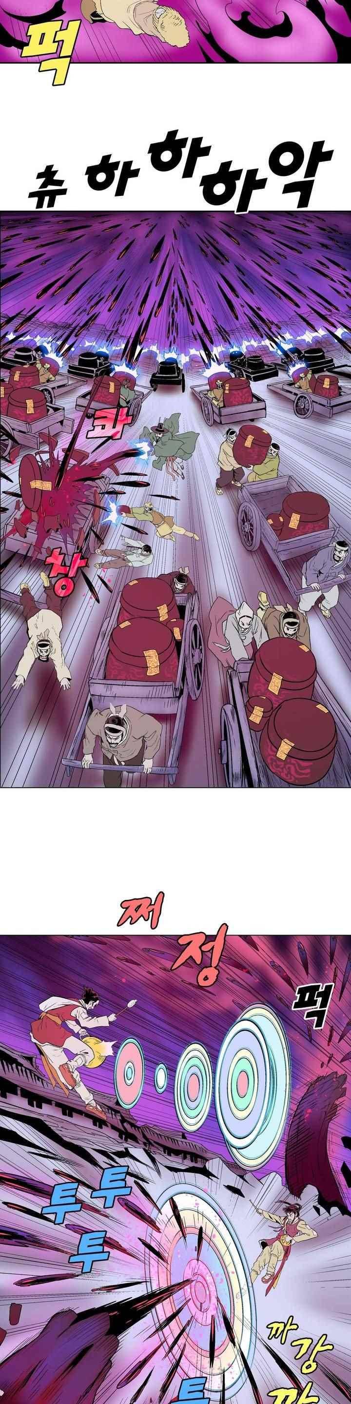 가비왕 136화 2