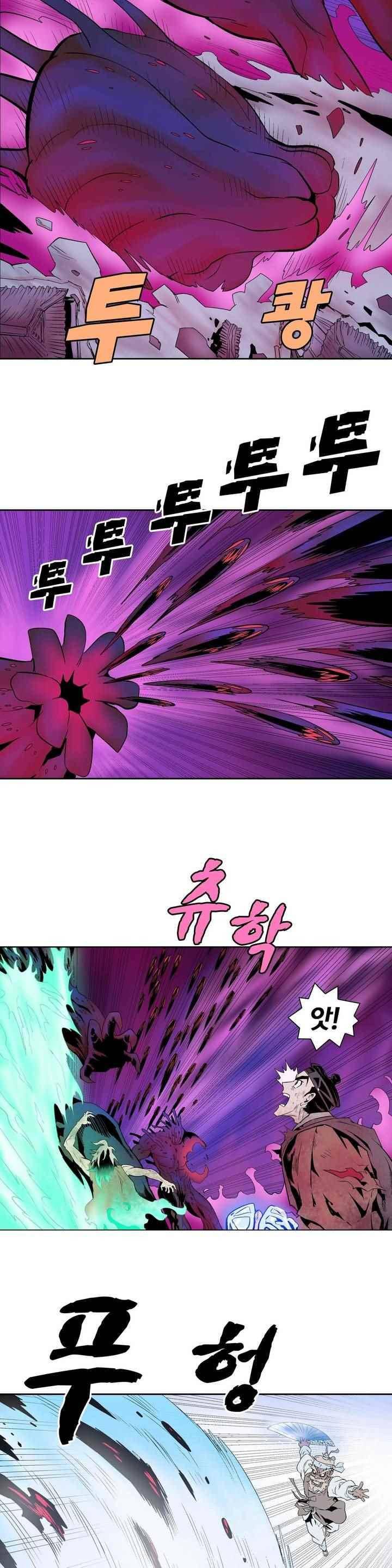 가비왕 136화 6