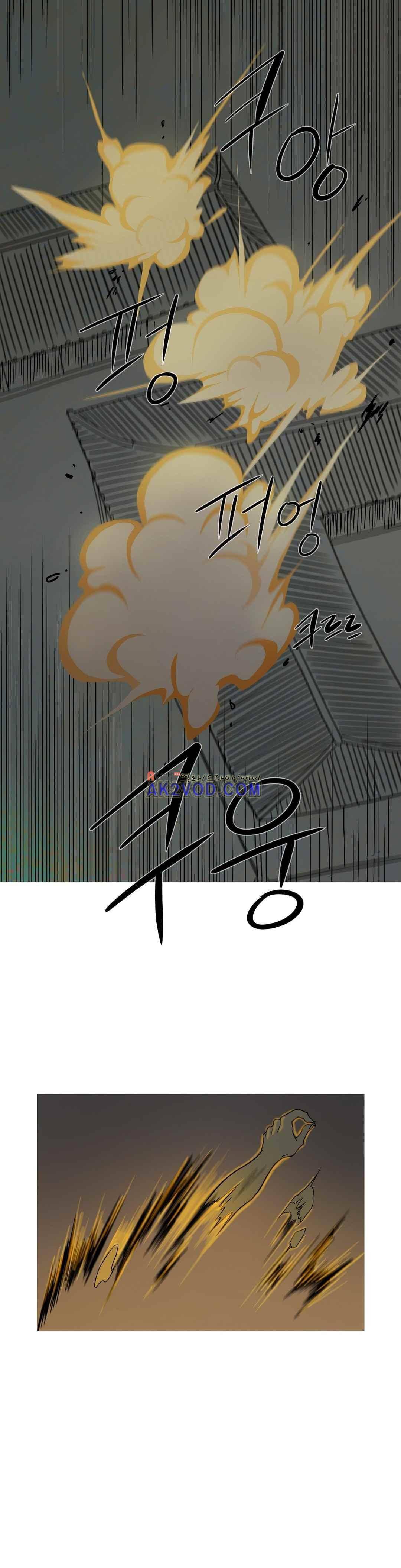 누설 155화 2
