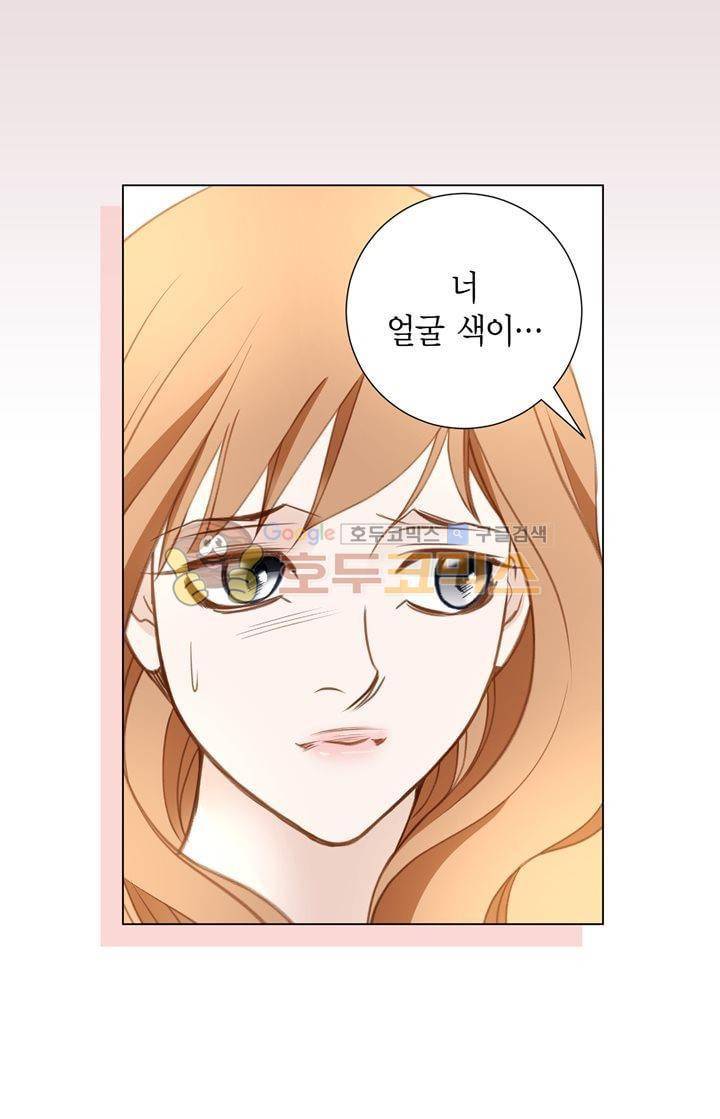 부딪치다 19화 3
