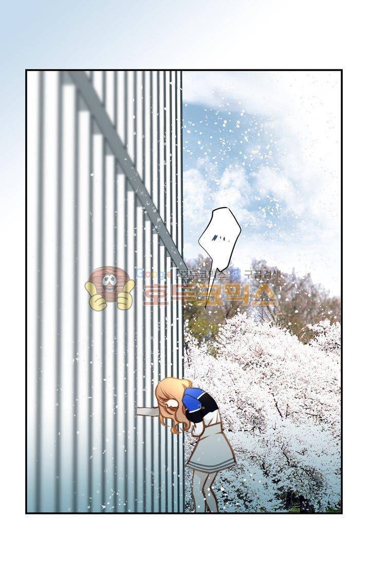 부딪치다 19화 11