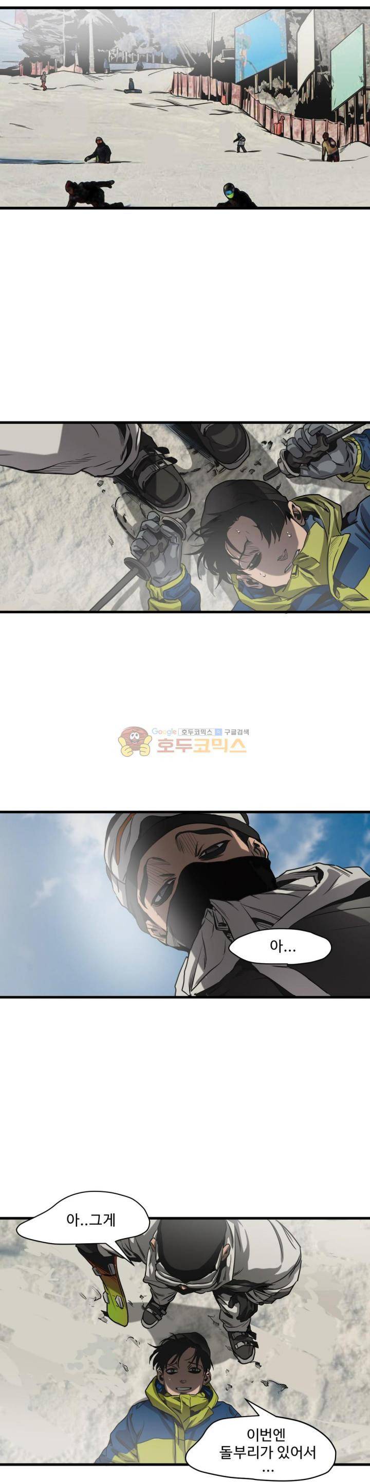 킬링 스토킹 41화 5