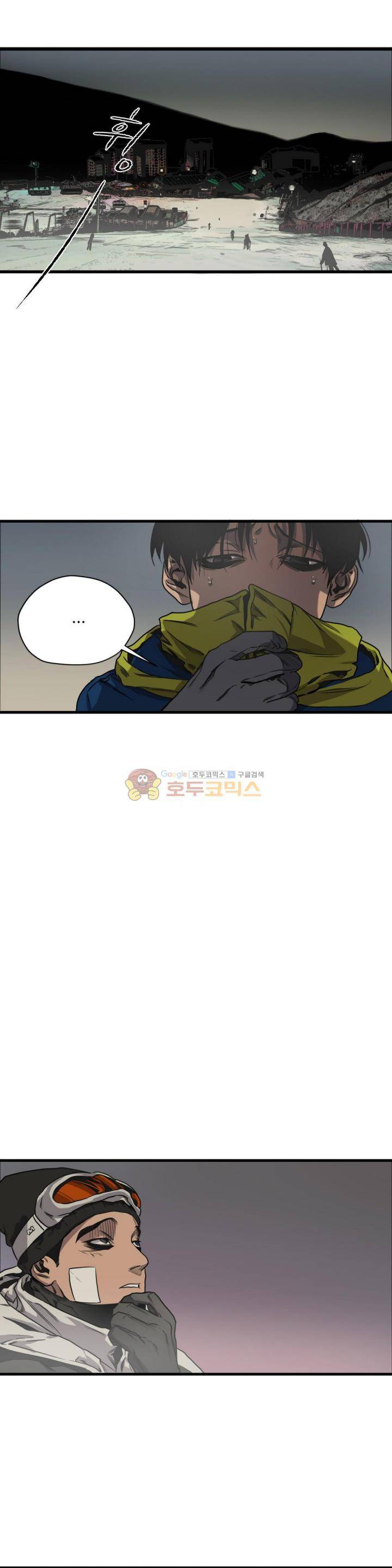 킬링 스토킹 41화 10