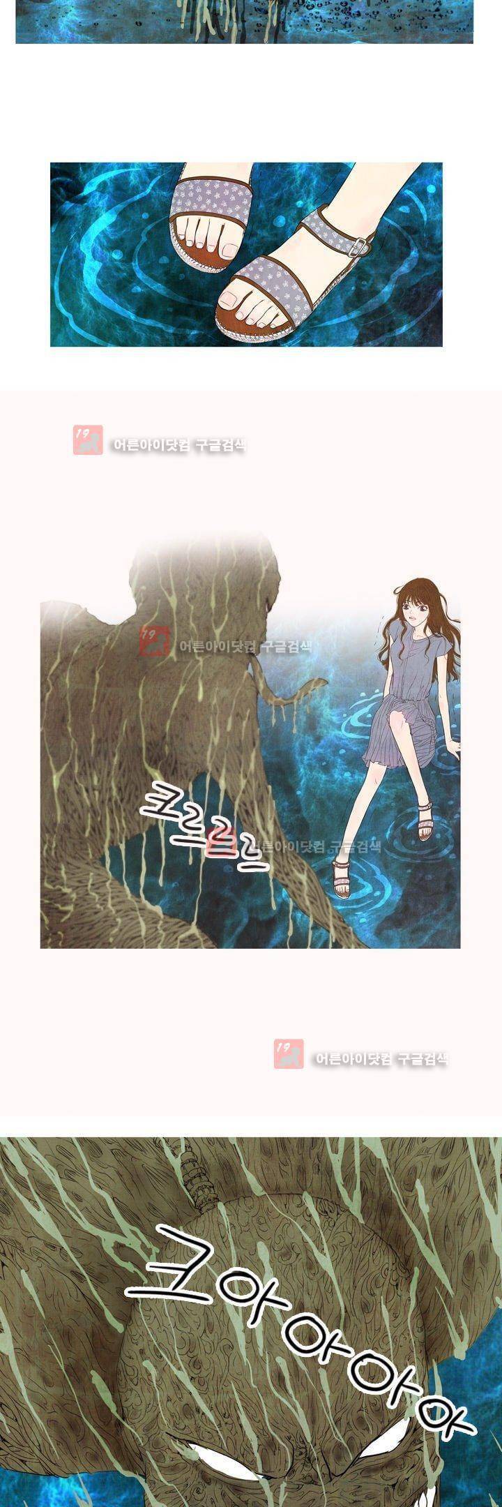 동궁왕후 1화 2