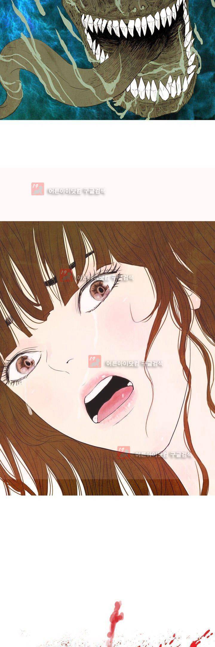 동궁왕후 1화 3