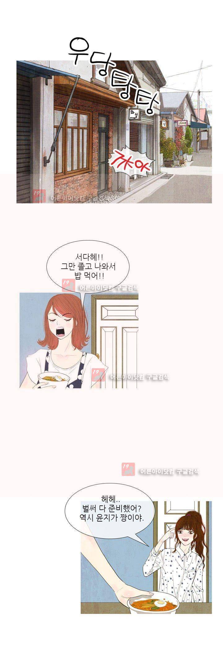 동궁왕후 1화 5