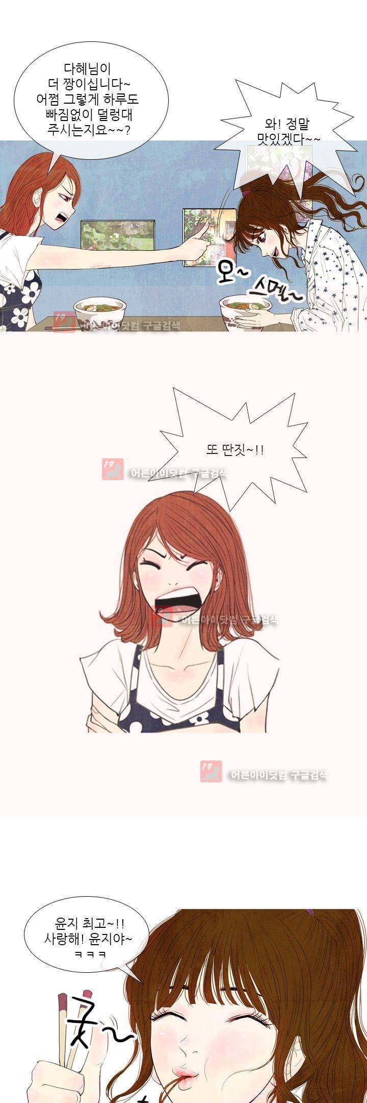 동궁왕후 1화 6