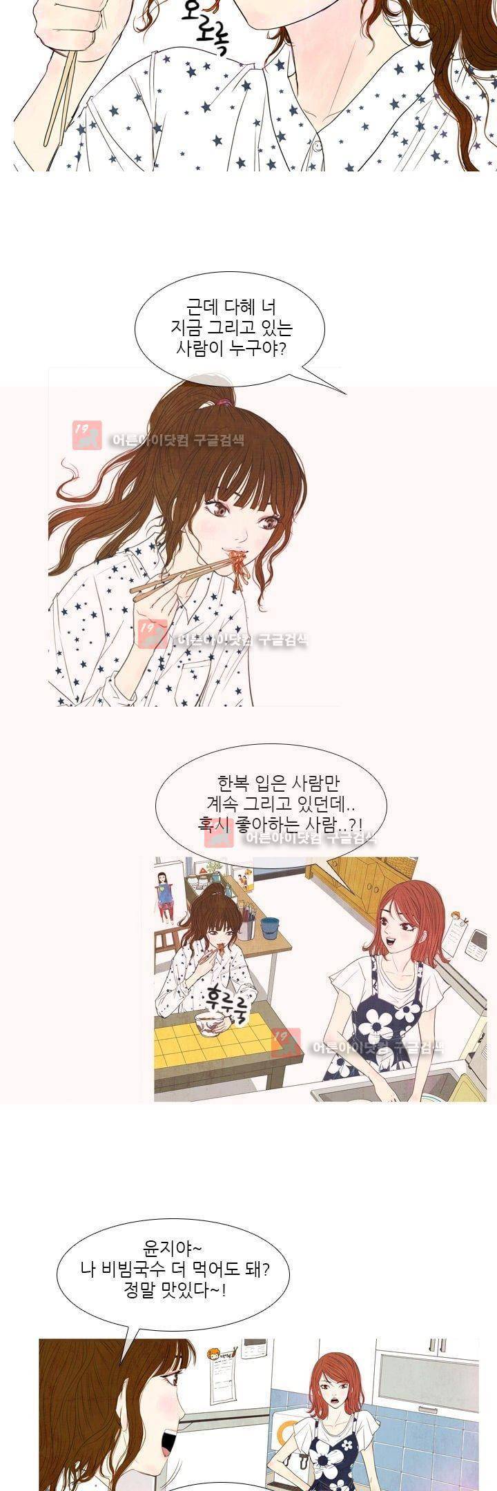 동궁왕후 1화 7