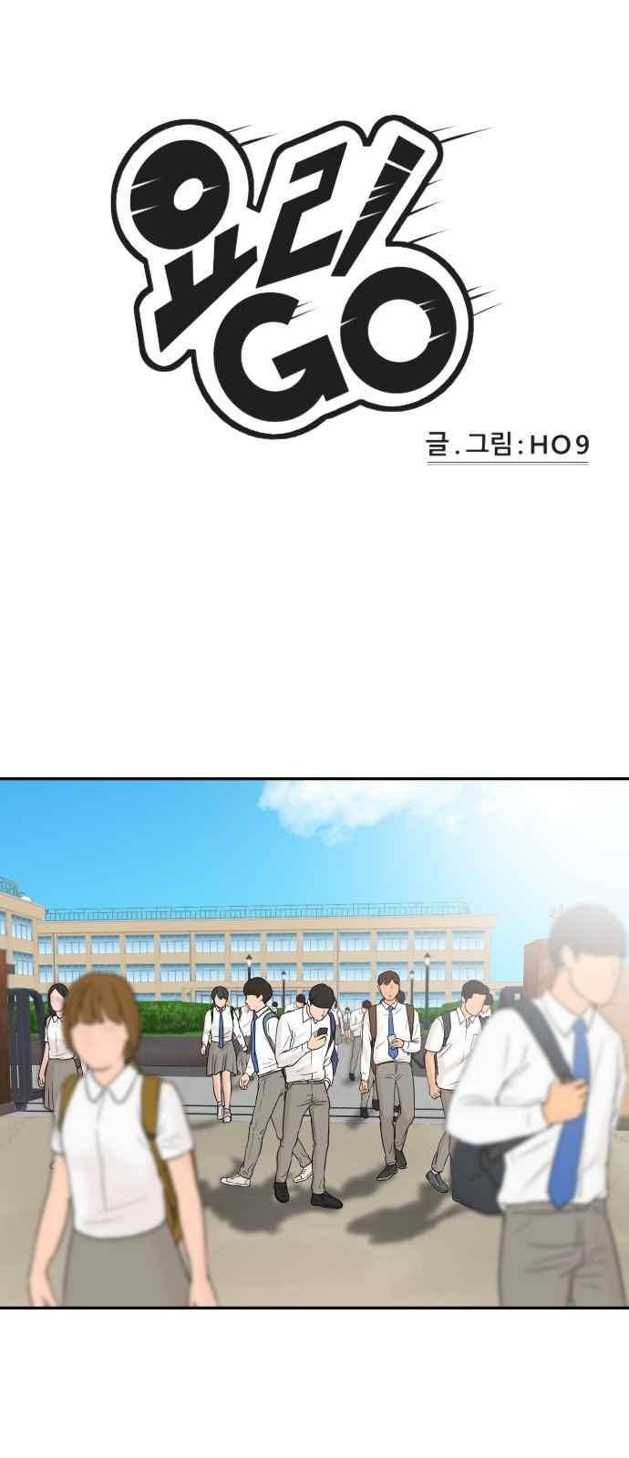 어바웃 제인 101화 1